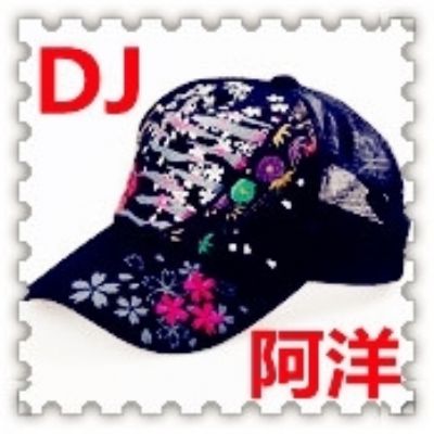 爱是一场失去知觉的梦（全中文DISCO）-DJ阿洋