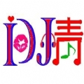 dj问情-包房首选跳舞专辑