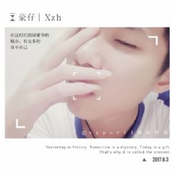 djhowy志豪-全国热播排行榜（庄心妍）-车载专用大碟no.1