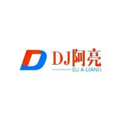 dj bright 倾心打造2018顶级舞池跳舞大碟二