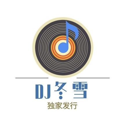 魔宫车载DJ冬雪-2019沧海一声笑极品国粤语经典串烧大碟